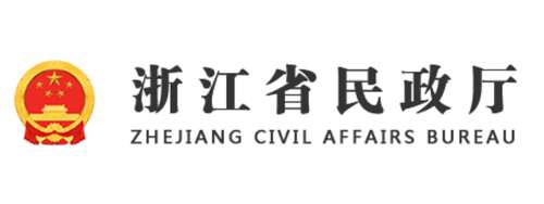 浙江省民政厅