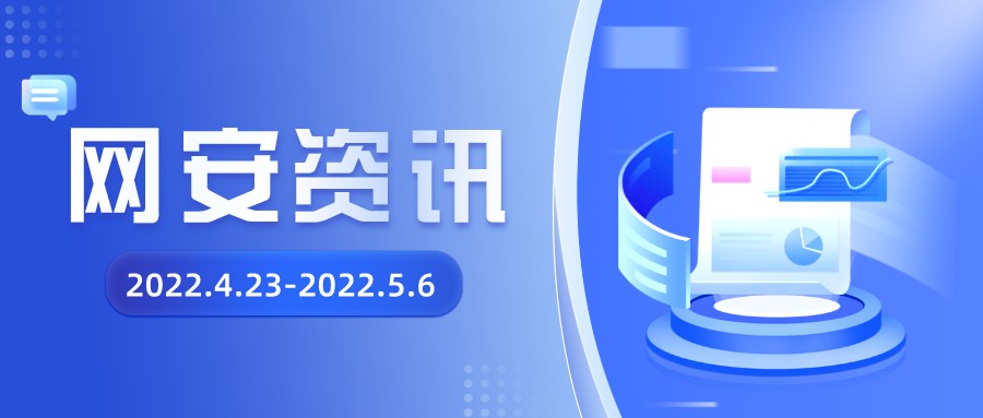 网安资讯 ｜ GitHub：2023年底前所有用户账户需启用双因素身份验证