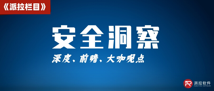 数字时代如何建立企业用户信任？做好这一点是前提！