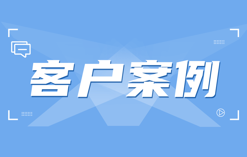 案例 | 家乐福：高速扩张背后的身份安全管理之道